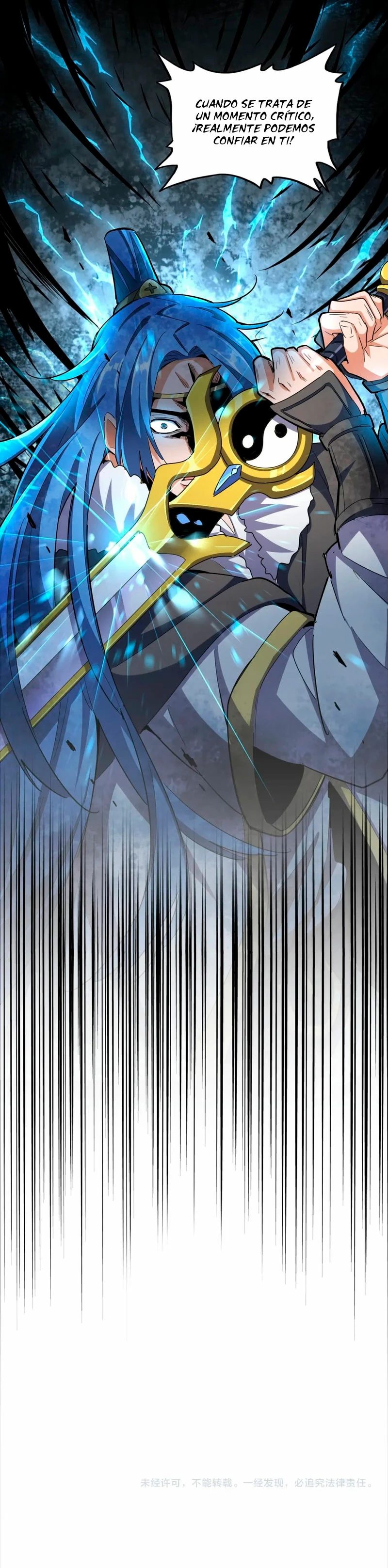 Emperador magico (magic emperor) > Capitulo 336 > Page 121